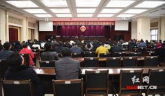 威尼斯人官网_威尼斯人网址_威尼斯人网站_杨建波从全面落实从严治党主体责任情况、严格执行民主集中制情况、个人廉洁自律情况