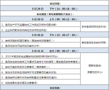 威尼斯人官网_威尼斯人网址_威尼斯人网站_ 为了贯彻落实国家2019 年食品安全抽检工作